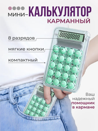 Sirpanishga qarshi asosli, energiya tejamkor mini-kalkulyator - 