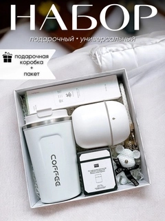 Молочный