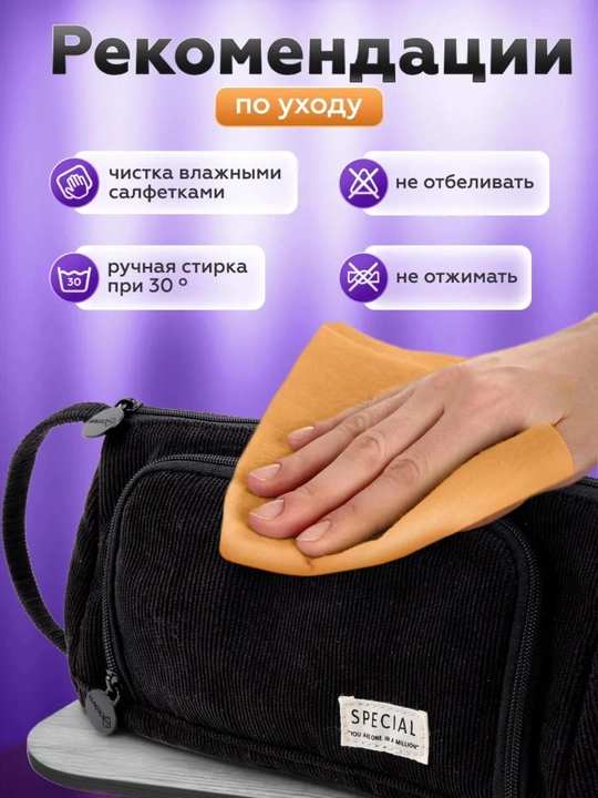 Maktab, qizlar uchun katakli qalamdon, kosmetik sumka