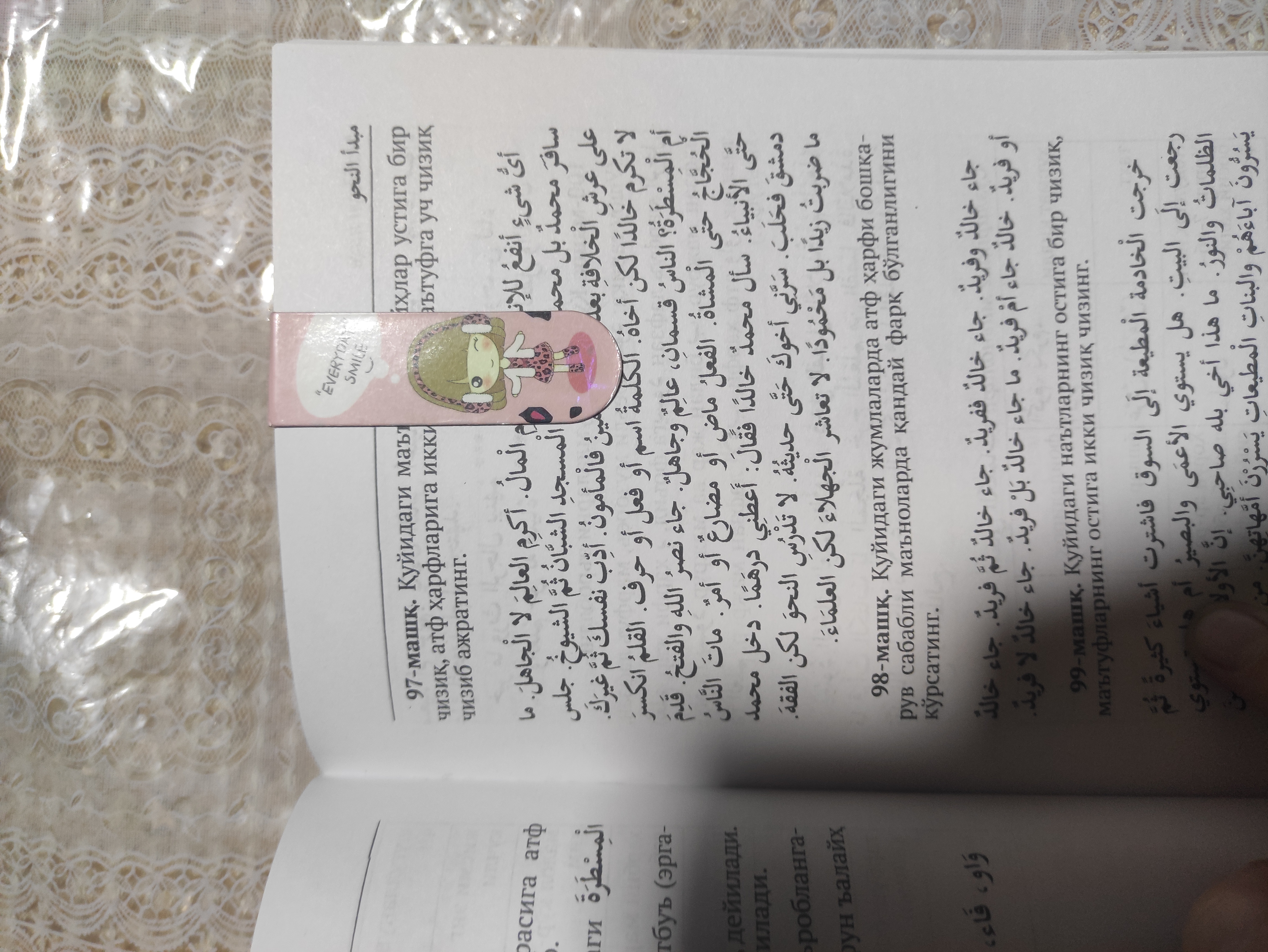 Kitoblar uchun magnit xatcho'plar, to'plamda 6 ta dona
