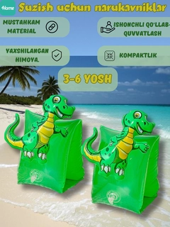 Лайм