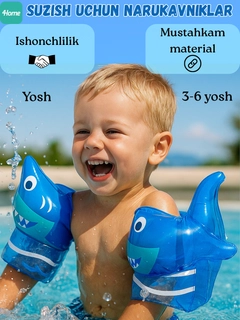 Лазурный