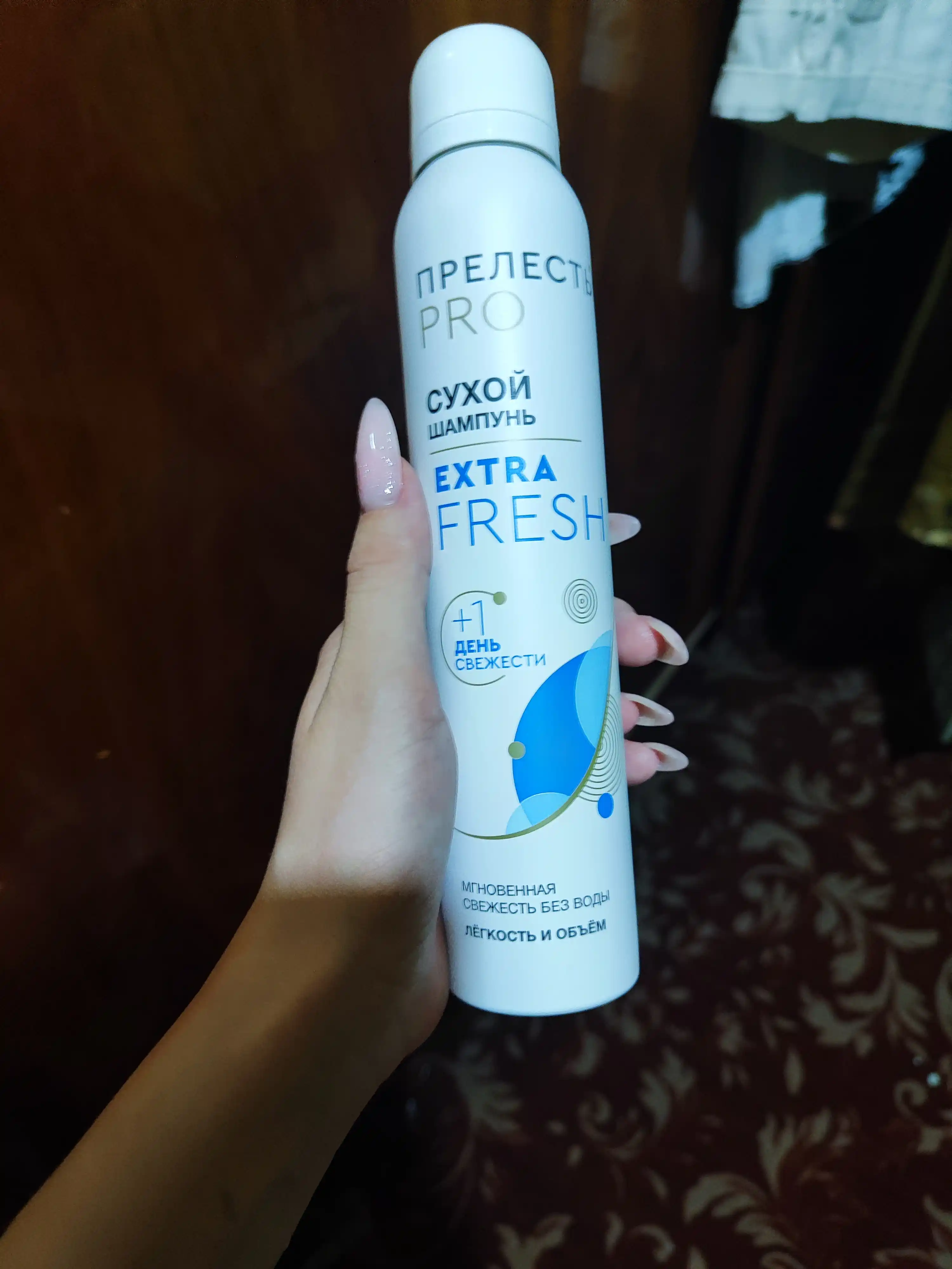 Сухой шампунь для объема волос спрей Прелесть Professional Extra Fresh 200 мл