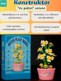 Фуксия