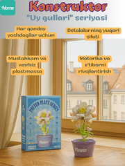 Лавандовый