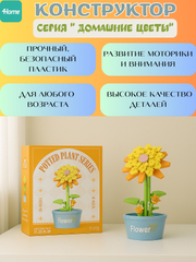Небесно-голубой