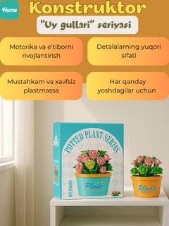 Бирюзовый