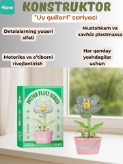 Тёмно-розовый