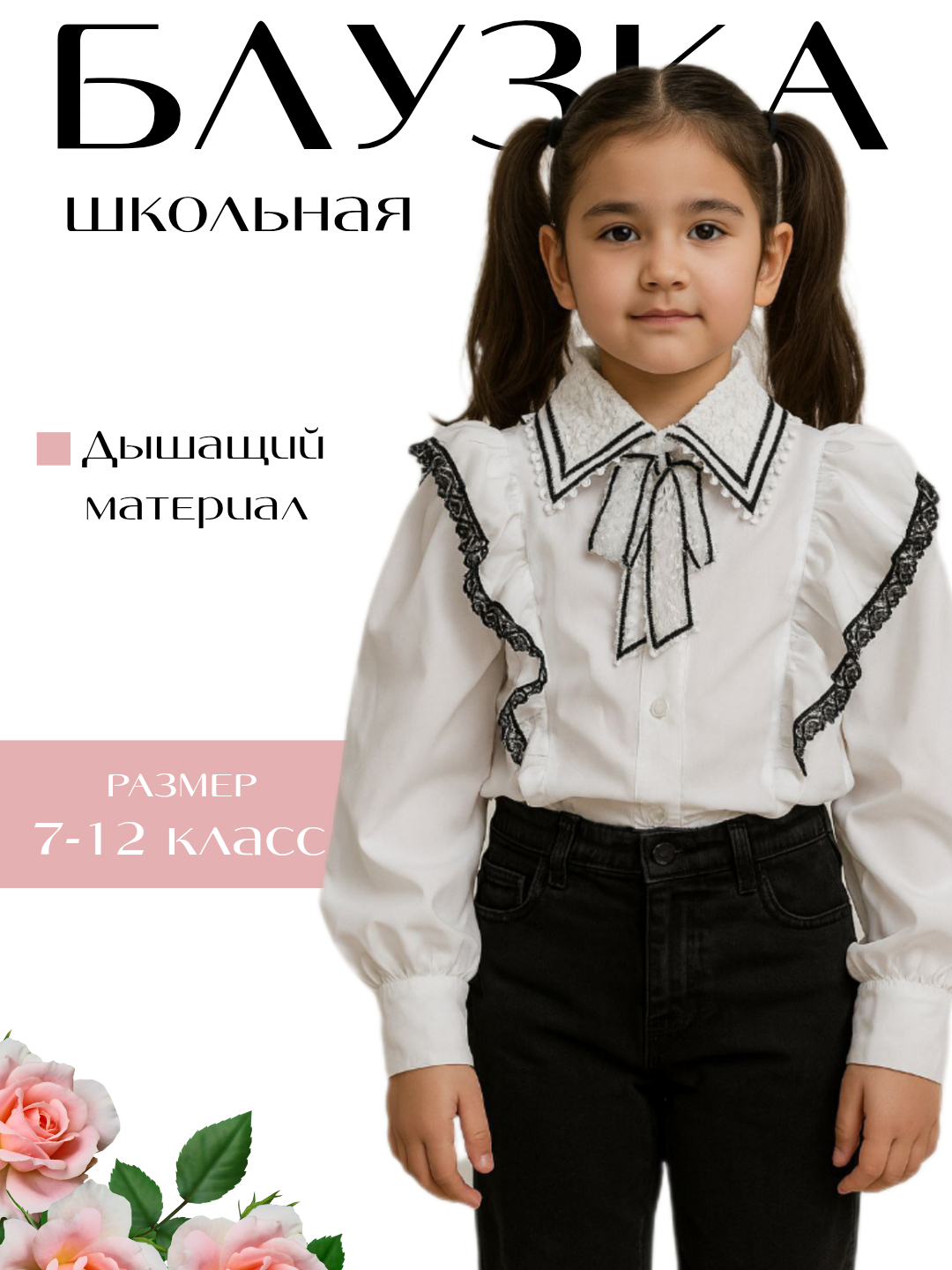 Uzoq shim yoki pantiesdagi ayollarning erotik tasvirlari