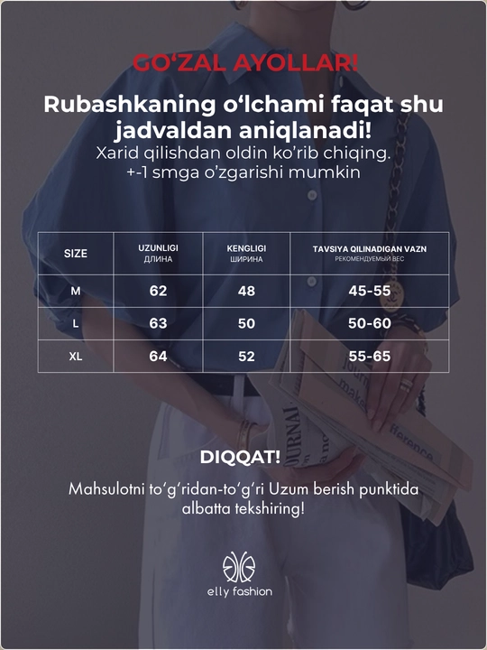 Ayollar bluzkasi - EllyFashion