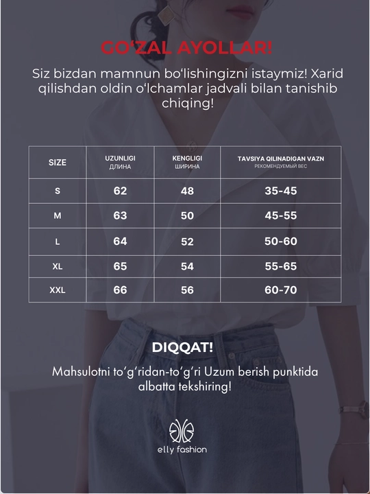 Ayollar bluzkasi - EllyFashion