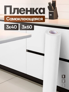 Белый