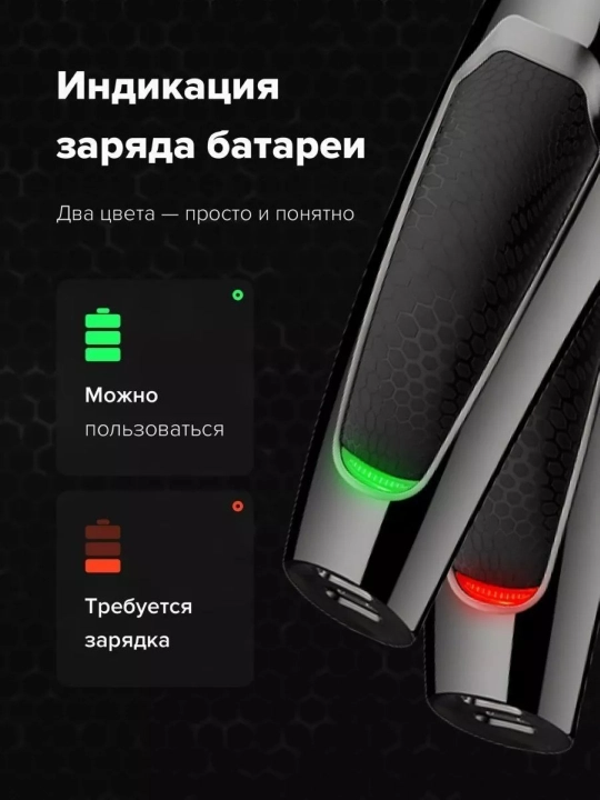 Erkaklar uchun trimmer – professional soch va soqol oladigan mashinka VGR