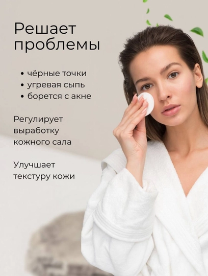 Средство против прыщей Dermion