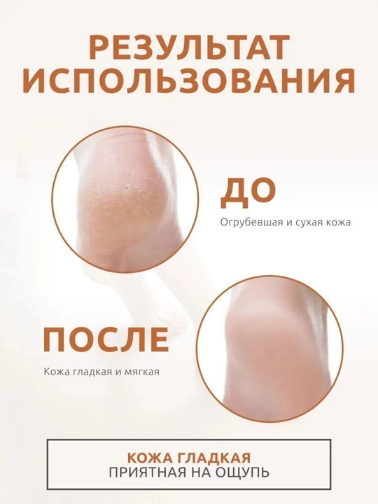 Пемза для педикюра ног, щеточка для пяток, двухсторонний камень