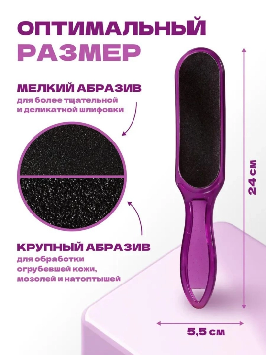 Пемза для педикюра ног, щеточка для пяток, двухсторонний камень