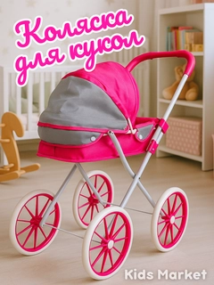 Fuksiya
