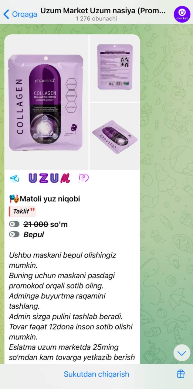 NOW Foods, xolin va Inositol, 100 kapsula