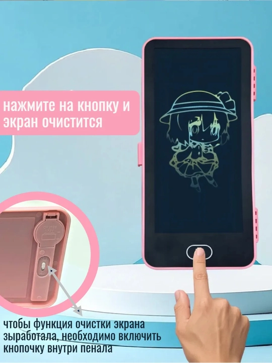 Пенал школьный для канцелярских принадлежностей, с планшетом