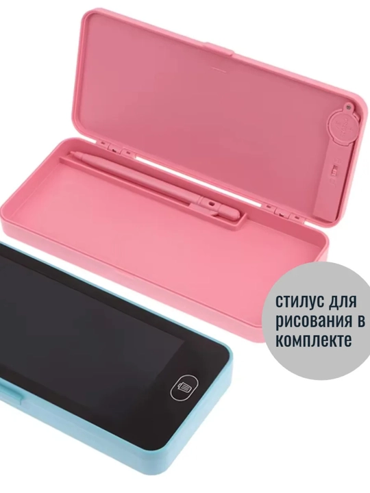 Пенал школьный для канцелярских принадлежностей, с планшетом