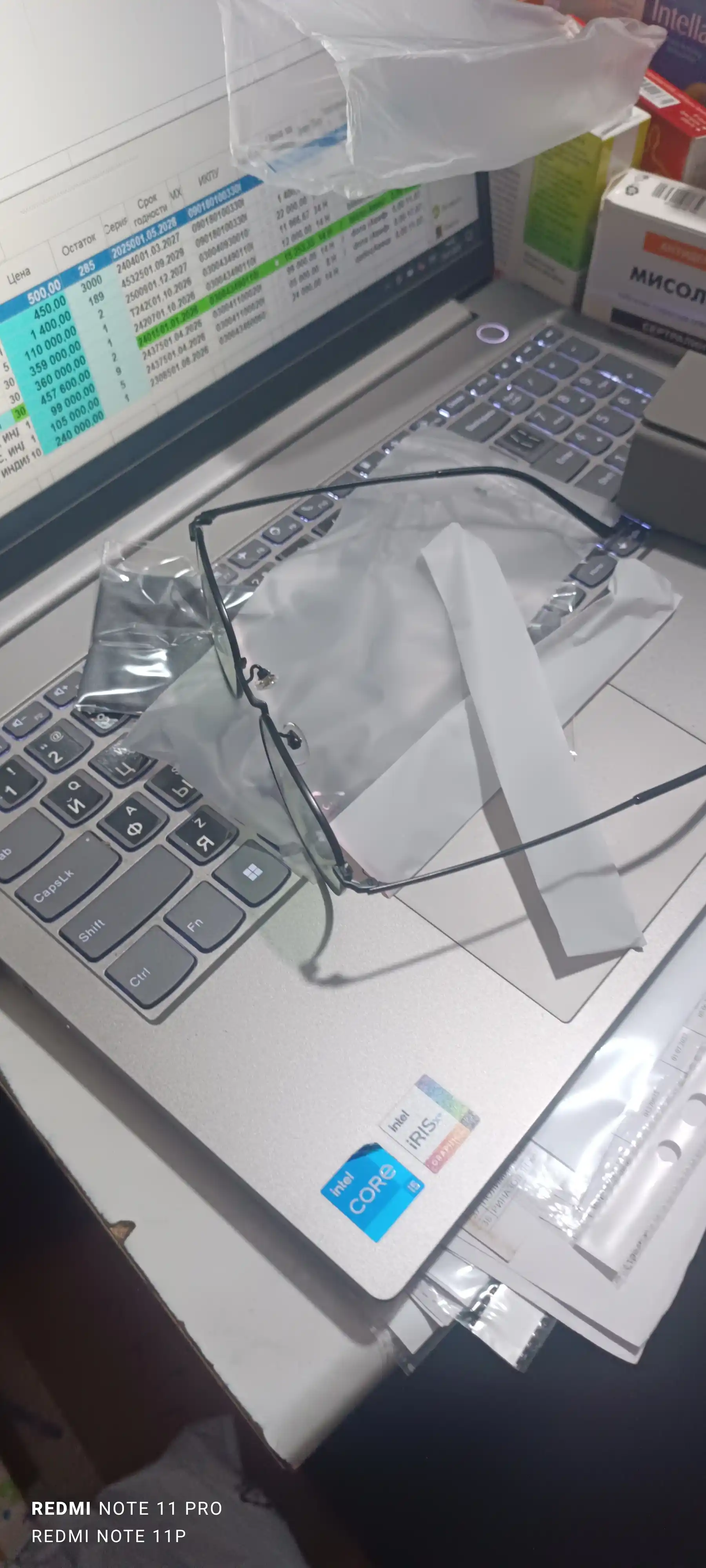 Компьютерные очки Xiaomi Mijia Anti-Blue Titanium Glasses HMJ06RM