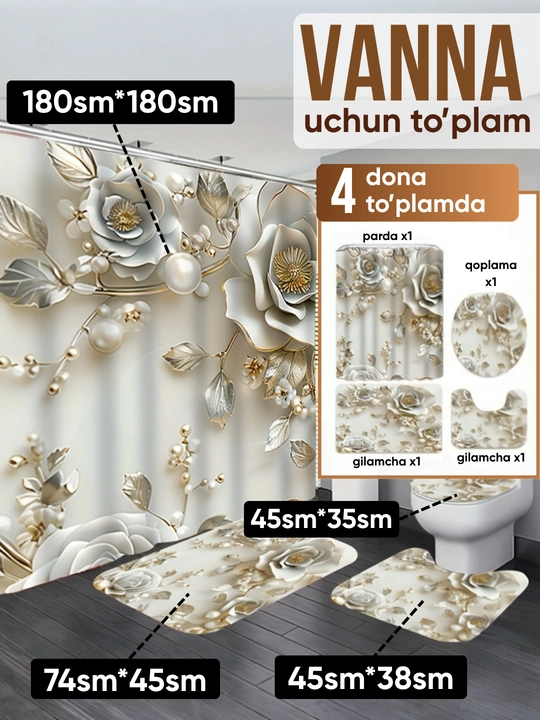 Штора и коврики 3D, для ванной комнаты и туалета, набор 4 в 1, нескользящие, комплект