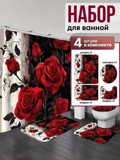 Алый
