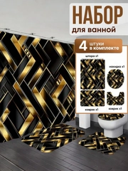 Черный