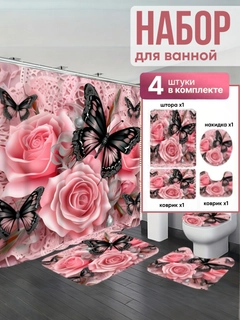 Розовый