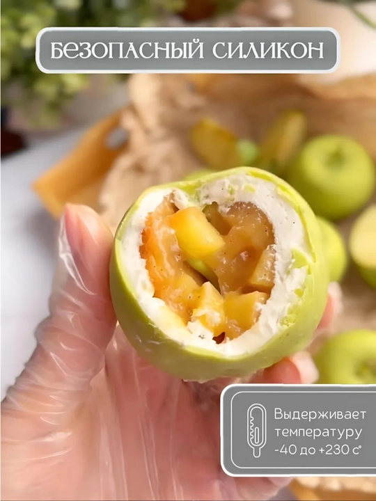 Силиконовая формa муссовых пирожных корпусных малина, манго,фесташка, лимон, торт бенто