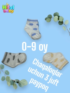 Бирюзовый