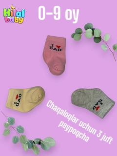 Тёмно-розовый