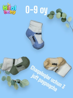 Индиго