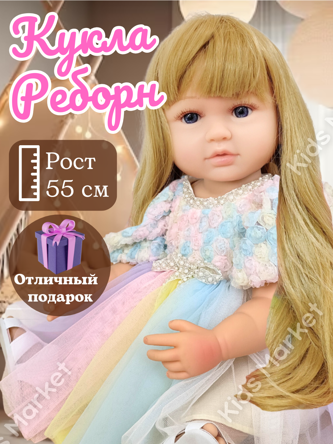 Кукла Реборн для девочек, 50 см, силиконовая