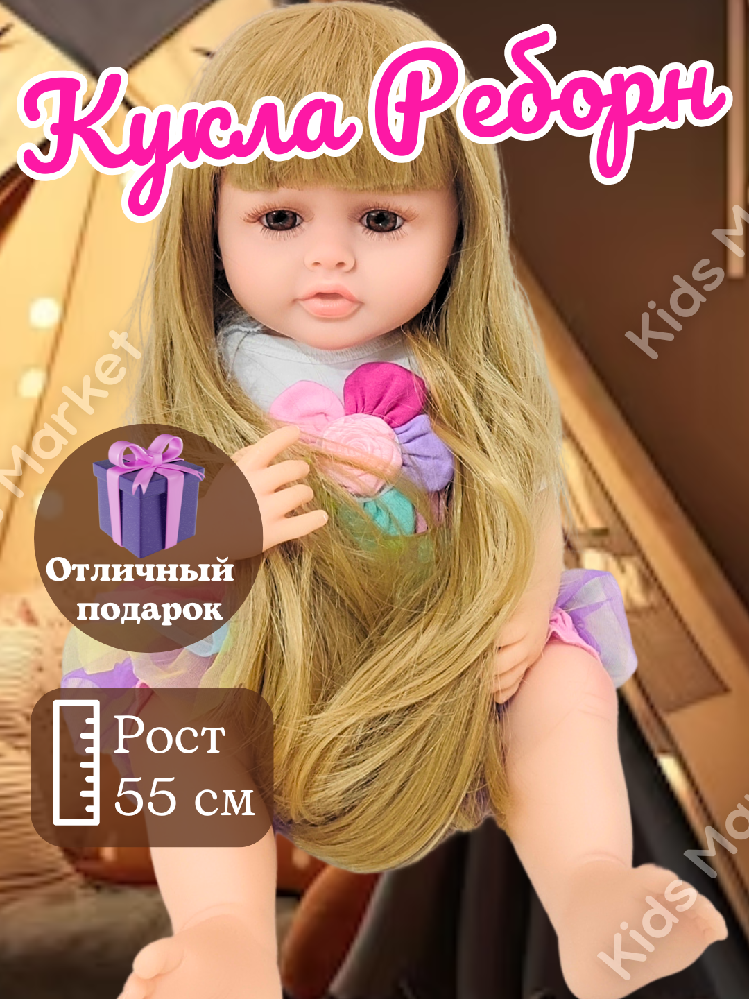 Кукла Реборн для девочек, 50 см, силиконовая