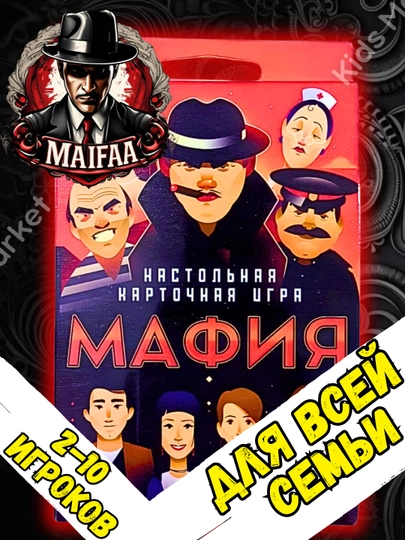 Настольная карты игра Мемо флаги Уно, Мафия, Uno Dos, Wild, Anime, Kuromi, Lilo&Stitch — TOYMAG-UNOKL-ОЛИВК