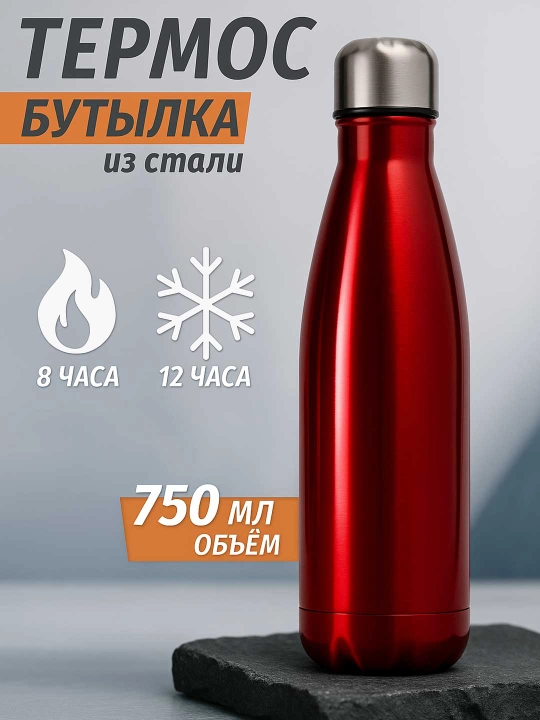 500 ml va 750 ml zanglamaydigan po‘latdan termos idish - Issiq va sovuqni 12 soat saqlaydi - 