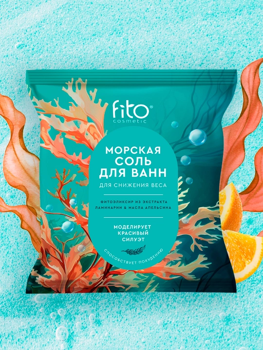 Морская соль для ванн для снижения веса "Elixirica" 500 гр