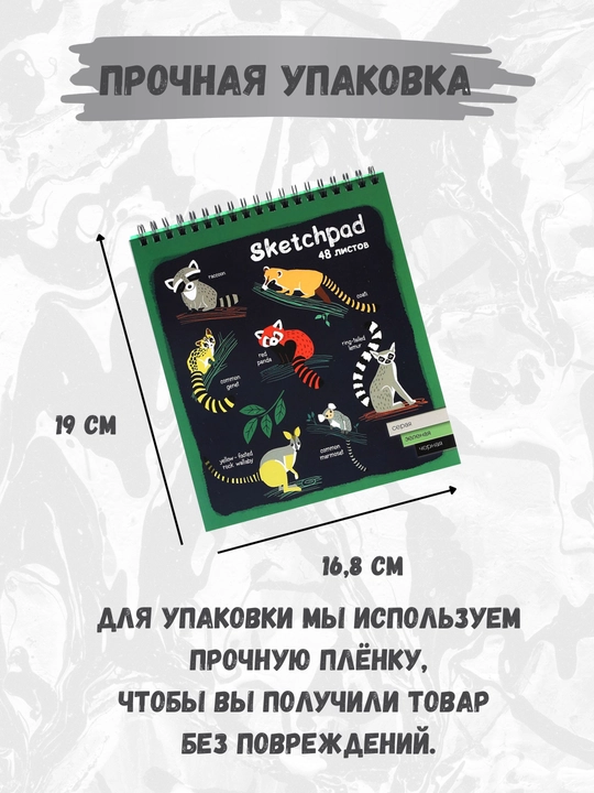 Schetchbuk / Sketchbook rangli sahifalar bilan, ijod, chizish va eskizlar uchun