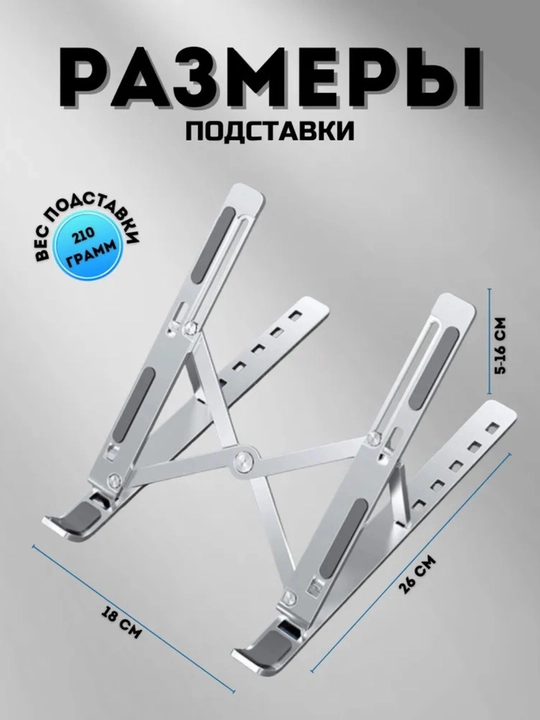 Katlanadigan metall noutbuk stendi