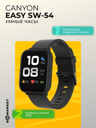 Умные часы Canyon Easy SW-54 Black