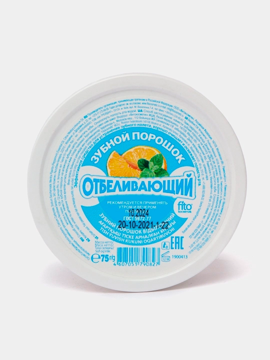 Tish kukuni Fito Cosmetic oqartiruvchi  75gr