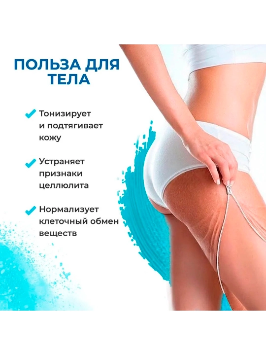 Глина косметическая fito, голубая байкальская, 100 г