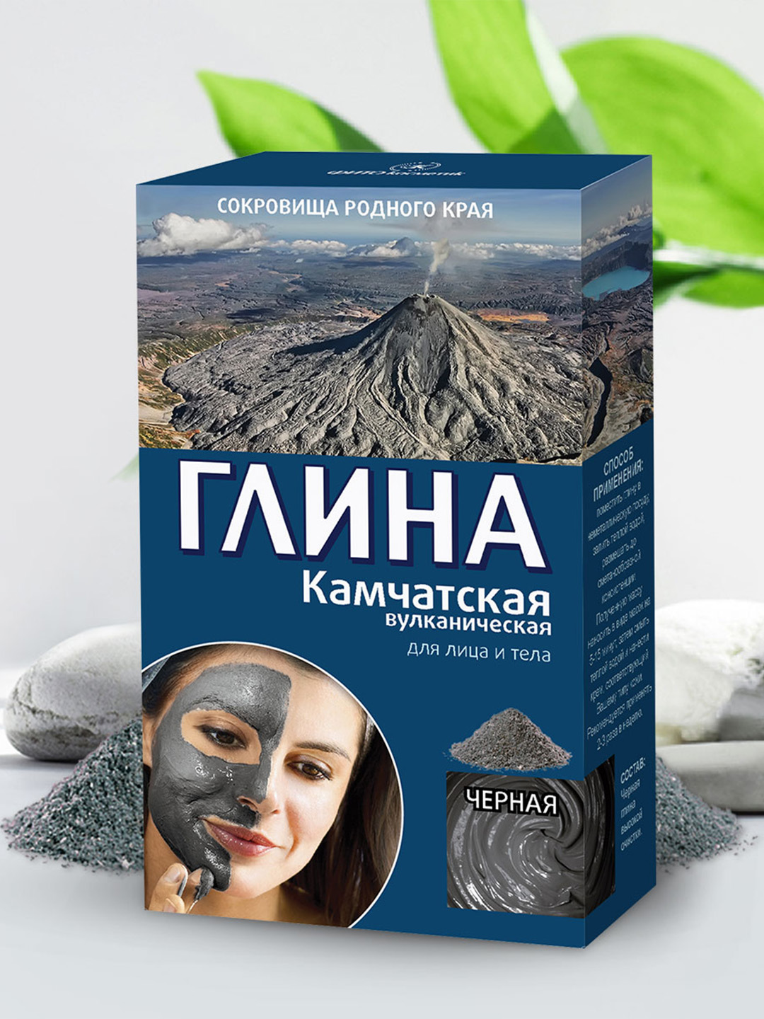 Loy qora vulqon Kamchatka, 100 g