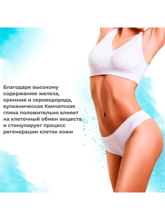 Loy qora vulqon Kamchatka, 100 g