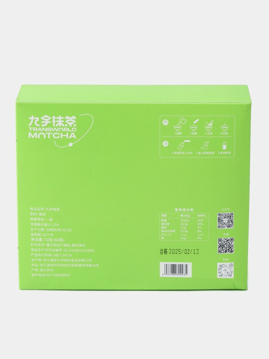 Matcha 72 gr, ko'k choy kukuni, tetiklantiruvchi lazzat va toza energiya bilan