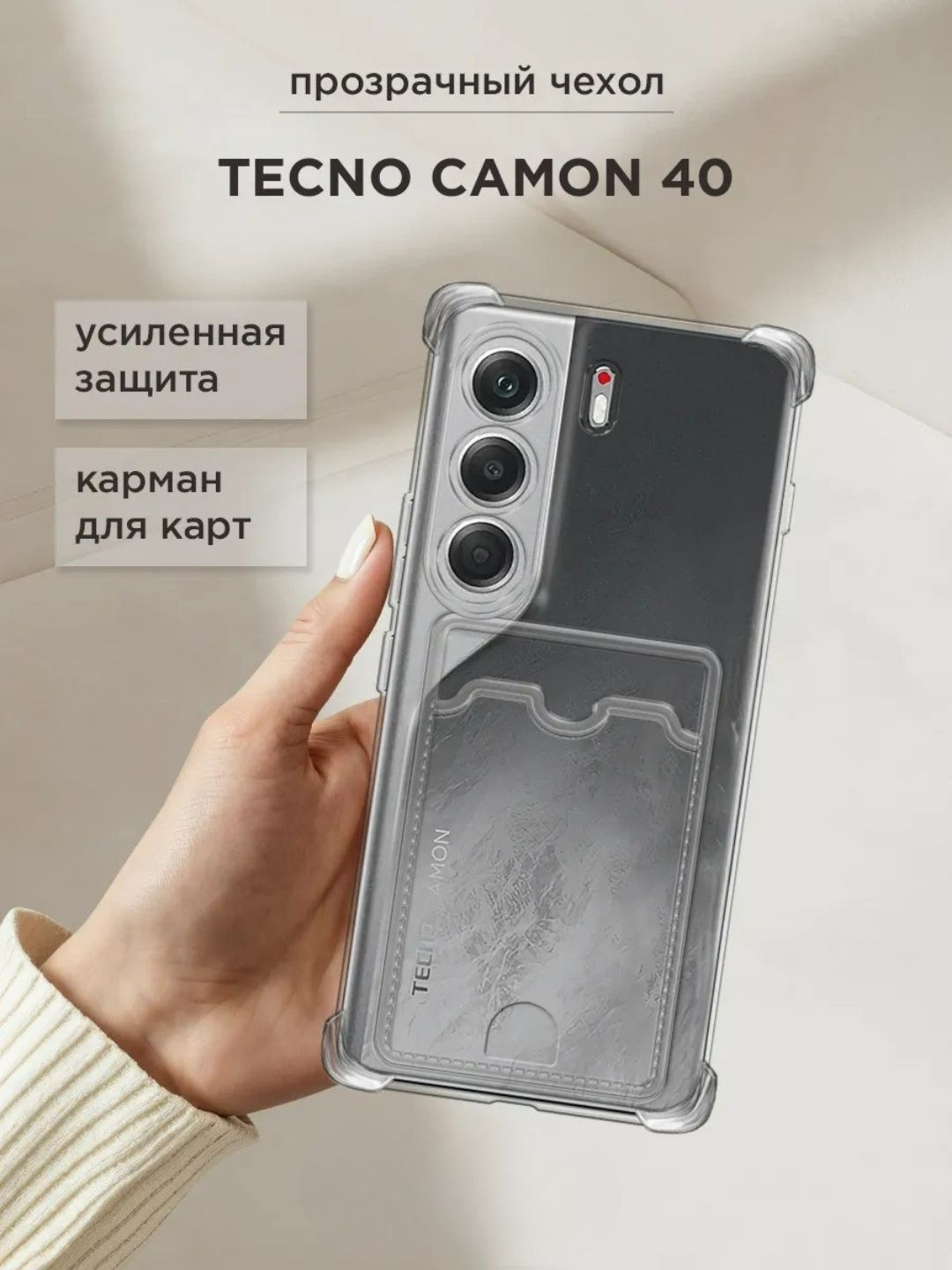 Shafqatsiz jinsiy olatni tishlash