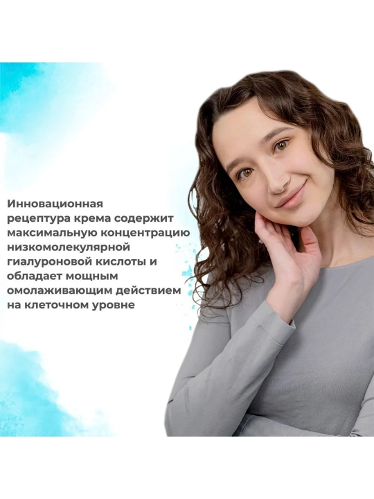 Крем для лица Fito kосметиk эффективное омоложение, 45 мл