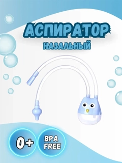 Havorang