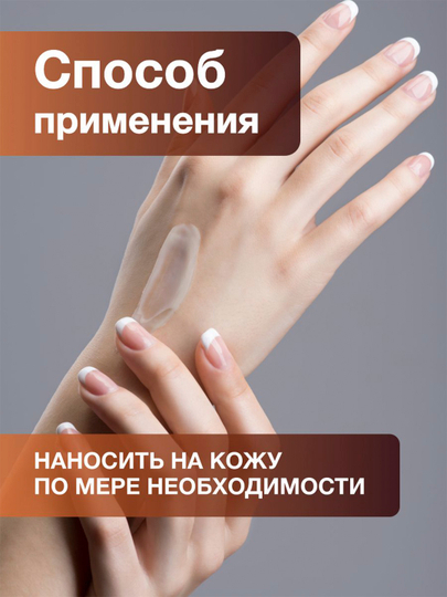 Kosmetik vazelin Fito cosmetic, Norka norka yog'i bilan, 10 g